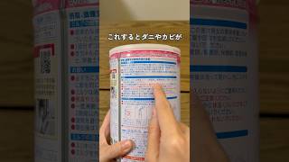 【 ミルクスプーン保管方法 】0歳育児0歳児ママ令和6年ベビーベビーグッズベビー用品赤ちゃん用品育児グッズ新米ママ新米ママと繋がりたい育児ハック子育てハックミルク育児 [upl. by Niletac]