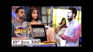 Jeeto Pakistan  Guest Waseem Badami  10th June 2017  Ramazan Special [upl. by Niveek769]