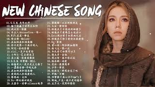 Top Chinese Songs 2023  Best Chinese Music Playlist  Mandarin Chinese Song Chinese Songs [upl. by Annai]