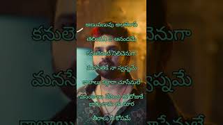 anuvanuvu song Telugu lyrics om bhoombush movie songtelugu lyrics [upl. by Epilef]