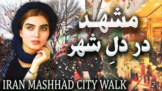 IRAN Street Walking Tour in the City of Mashhad 2024 [upl. by Asillim]