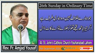 26th Sunday of Ordinary Time  Mass Homily  Fr Amjad Yousaf  29th September 2024 [upl. by Fleda271]