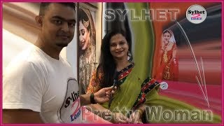 Pretty Woman Beauty Parlour  Sylhet 2 London [upl. by Zapot1]