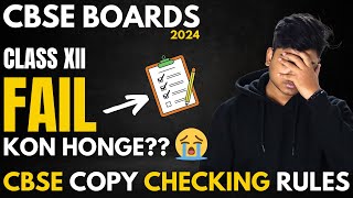 Who Will FAIL in Class 12 Boards 2024  Reality check  Cbse Copy Checking [upl. by Greiner635]