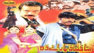 New Pashto Cinema Scope  Shahid Khan Jahangir Khan  Sta Khandada Yarane Da  Pashto Movie [upl. by Ianteen]