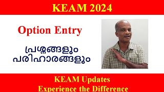 KEAM 2024 II Option Entry Issues [upl. by Aihsenyt]