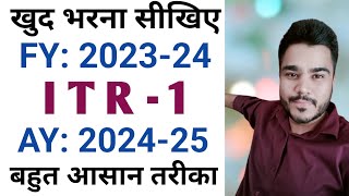 ITR Filing Online 202425  ITR 1 Filing Online 202425  How To File Income Tax Return 2024  itr [upl. by Intirb]