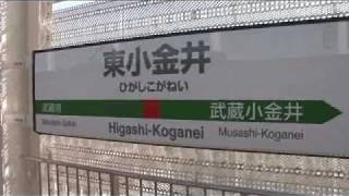 JR東小金井駅 中央線高架化工事下り線完成 2007年11月撮影 [upl. by Yotal]