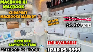 Macbook Rs 12000  Open Box Deals  Ipad Rs 5999  85 OFF  Capital Darshan [upl. by Ettenom]