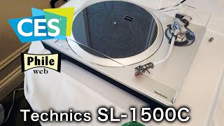 CES 2019 テクニクスの新ターンテーブル「SL1500C」をチェック！ [upl. by Dang]