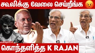 வீட்டிலேயே பாட வேண்டியது தானே 🤬 வெளுத்து வாங்கிய K Rajan  Ilaiyaraaja Disco Song Coolie Rajini [upl. by Rolecnahc]