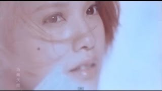 楊丞琳Rainie Yang  天使之翼 Angel Wings HD互動式MV [upl. by Ehsom]