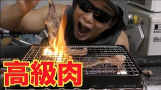 筋トレ後のご褒美に高級肉でBBQしたら美味すぎて筋肉がパンプした！！ [upl. by Prince880]