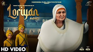 Loriyan Full Video Ranjit Bawa  Nachhatar Gill  DastaanESirhind  Fresh Punjabi Song 2023 [upl. by Marline]