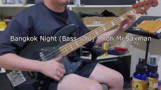 Bangkok Night  Bass solo cover   Koh Mr Saxman Feat Mel Brown [upl. by Naicul134]