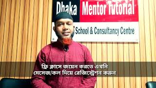 Join our free seminar class22 Oct Tue 5 pm in Dhaka ঢাকা মিরপুর ক্যাম্পাসে ফ্রি ক্লাসের সুযোগ [upl. by Montfort682]