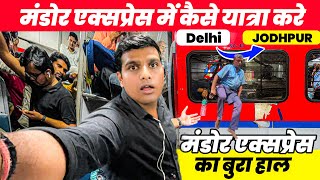 Delhi to jodhpur Mandore express बुरा हाल जनरल कोच का 😳 Mehndipur Balaji jaane walo ki train [upl. by Rogergcam]