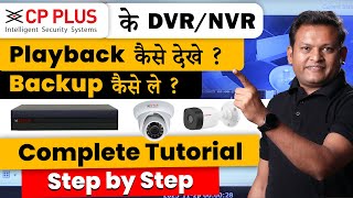 How to Watch CP Plus DVRNVR Backup amp Playback  USB Pendrive Mobile PC  Complete Guide [upl. by Oicnerual]