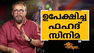 Lal Jose  62  Charithram Enniloode 2476  Lal Jose  Safari TV [upl. by Annil791]