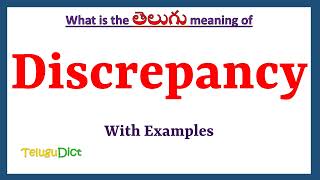 Discrepancy Meaning in Telugu  Discrepancy in Telugu  Discrepancy in Telugu Dictionary [upl. by Dailey]