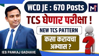 WCD JE Detailed Advertisement 2023  New TCS Pattern  6040  Strategy  IES Pankaj Gadhave [upl. by Niras]