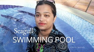 Seagull Swimming Pool Coxs Bazar Nadia Disha [upl. by Talie372]