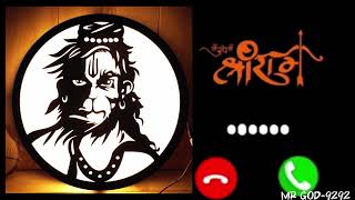 New Shree Ram ringtone  Shree Ram status video Ram Sia Ram New song Ringtone  Lord hanuman ji [upl. by Papageno]