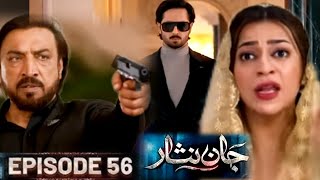 Jan Nisar Episode 56 PromoJan Nisar Epi 56 Traserjannisarepi57Danish TaimoorGeo TV Drama [upl. by Hephzipa]