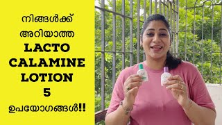 ✅😍നമ്മുടെ സ്വന്തം Lacto Calamine Lotion ന്റെ നിങ്ങൾക്ക് അറിയാത്ത 5 upayogangalUses and Benefits✅ [upl. by Ahsinned886]