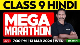 Class 9 Hindi Mega Marathon  Xylem Class 9 [upl. by Abbye]