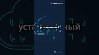 Секреты Elementor  Как перенести WordPress сайт на другой домен или хостинг shorts [upl. by Lydnek]