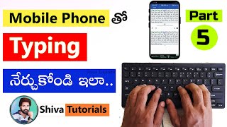 Typing Course in Telugu  Part5  Learn Typing in Telugu Typing Practice Typing tutorial Mobile [upl. by Suivatnad847]