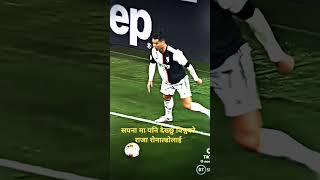 football cr7 UR™Nepal fifa [upl. by Itirp]