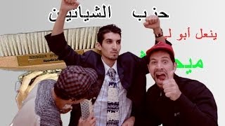 Makach lahlib Walina Sfoura quot ZANGA CRAZY [upl. by Allicirp]