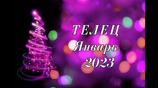 ТЕЛЕЦ Январь 2023 [upl. by Karlee]