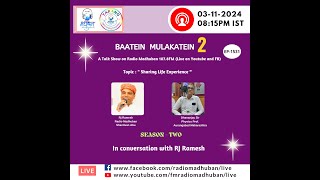 Baatein Mulakatein EP1531  Sharing Experience  Radio Madhuban [upl. by Karna164]