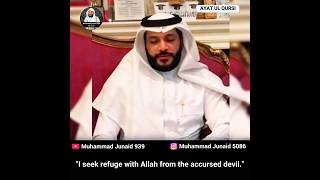 Abdul Rahman Al Ossi Ayat Ul Qursi Beautiful Recitation shorts [upl. by Clara598]