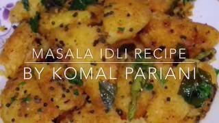 Masala idli recipe  Use leftover idli  No onion No garlic recipe [upl. by Ainav]