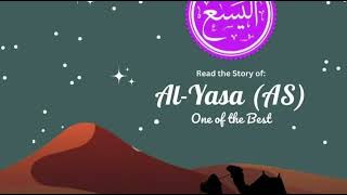 القابات انبیاء names of the prophet Mufti anas Younus [upl. by Cynthie]