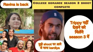 College romance season3 shooting complete  Ravina वापस आ गयी । trippy नहि देखने को मिलेंगे । 2022 [upl. by Rockie]