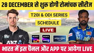 New Zealand vs Sri Lanka 2024 Schedule Date Timing amp Live Streaming  NZ vs SL 2024 Schedule [upl. by Suravat621]