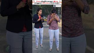 How to Protect Your Phone From Thieves Phone Secure Tips in Tamil shorts phoneprotection [upl. by Cecilius]