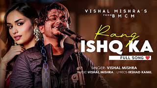 Rang Ishq Ka Full Song Vishal Mishra  BMCM  Akshay Kumar Tiger Tiger Shroff Sonakshi Sinha [upl. by Anirehtac]