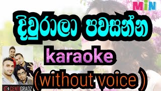 diwrala pawasanna karaoke without voice දිවුරාලා පවසන්න [upl. by Nollahs]