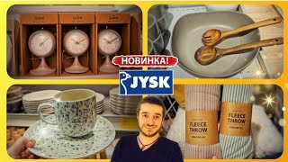 Jysk 🙋‍♂️ НОВИНКИ ВИ ПОБАЧИТЕ ПЕРШИМИ 🤩 юск jysk посуда шопинг цены ціна знижки [upl. by Yeslehc692]