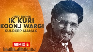 Jind Bains Remix Ik Kuri Koonj Wargi  Kuldeep Manak  New Punjabi Song  Old Desi Songs 2023 [upl. by Laure]