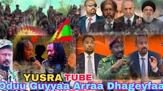 ODUU AFAAN OROMO NEWS GUYYAA SEP 27 2024 [upl. by Crofton]