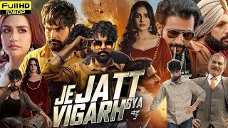 Je Jatt Vigarh Gya Jay Randhawa New Punjabi Movie 2024 Latest Punjabi Full MovieHoney Tibby Wala [upl. by Sven]