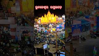 ଜୟ ମା ଦୁର୍ଗା ଖଣ୍ଡ ବାହିନୀ song maa durga 2024 [upl. by Tteltrab322]