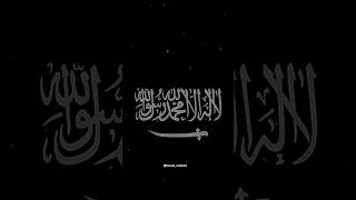 LA ILAHA ILLALLAH Muhammadur Rasulullah Tawhid Song  Army of Mahdi shorts song [upl. by Lodmilla]